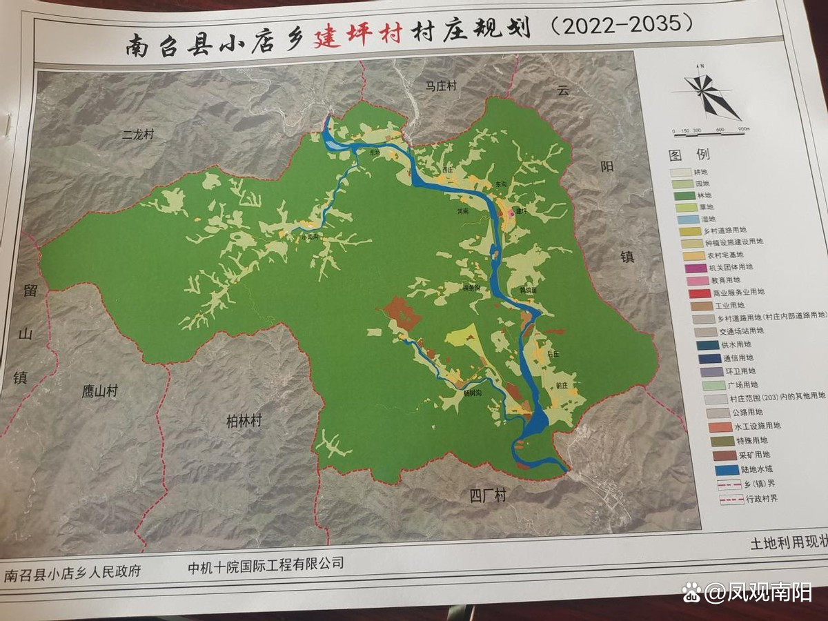 南召县农业农村局最新发展规划概览