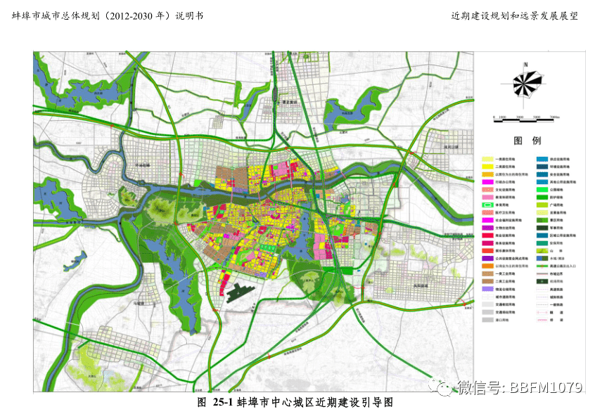 2024年12月3日