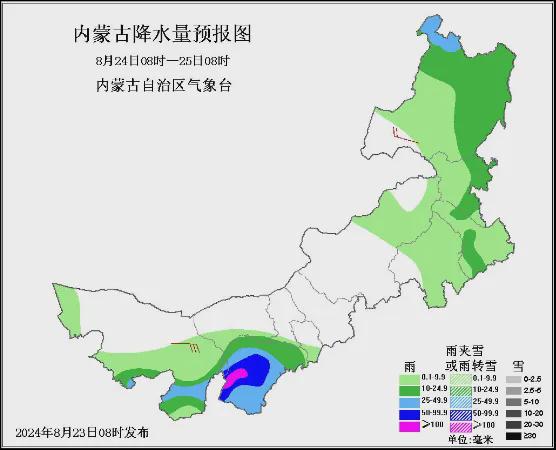 涂茨镇天气预报更新通知