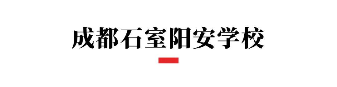 成华区住房和城乡建设局最新招聘信息全面发布，职位空缺等你来挑战！