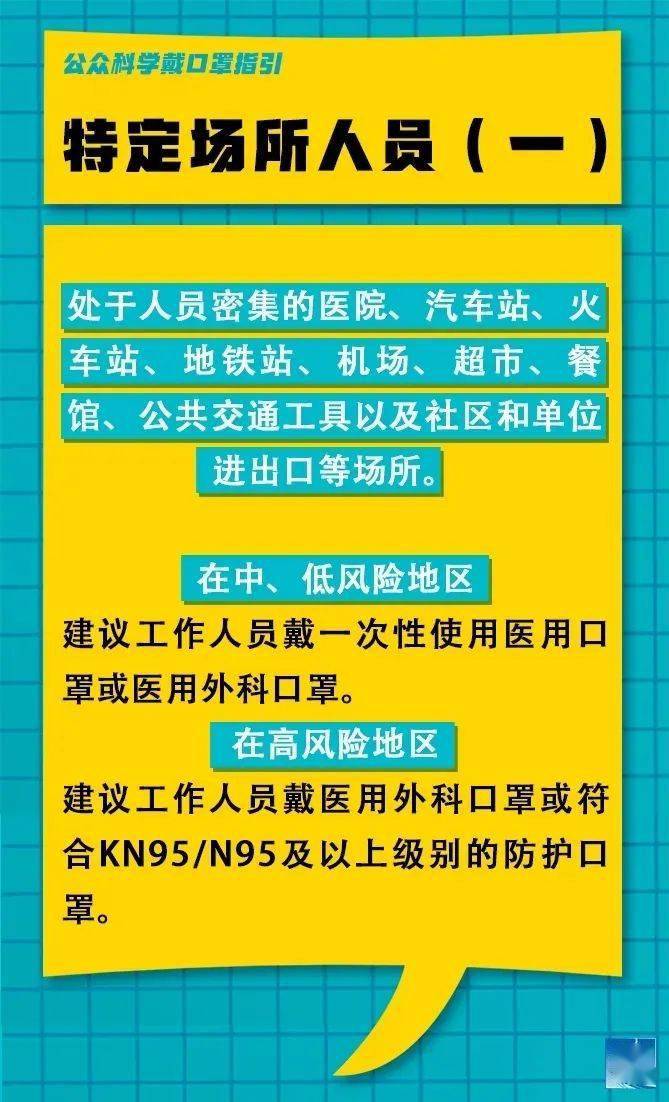 漠河县水利局最新招聘信息与内容探讨