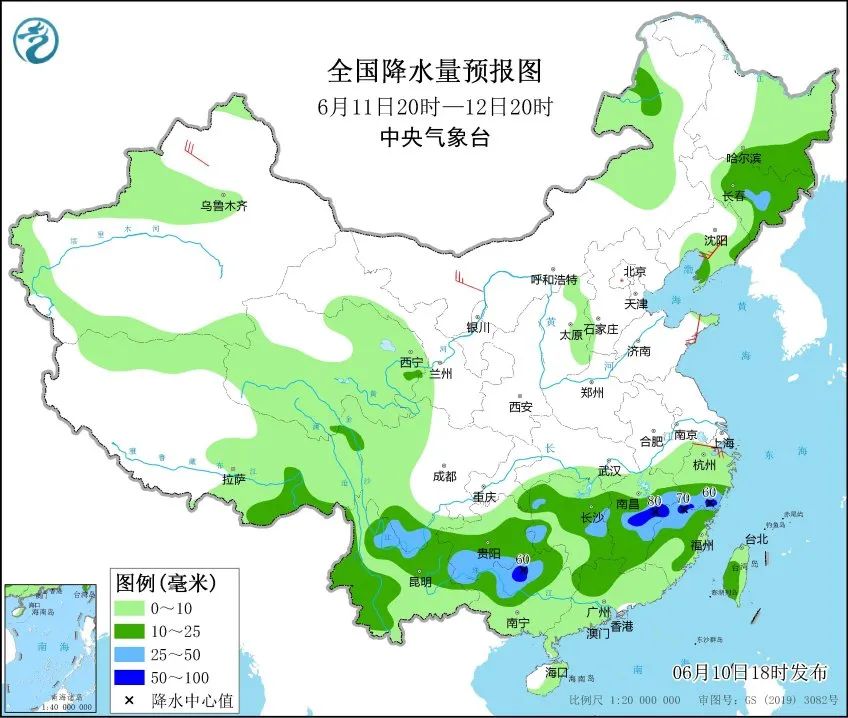 陌上雪见 第3页