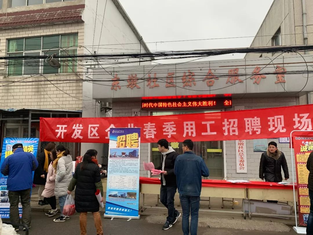 管店镇最新招聘信息概览