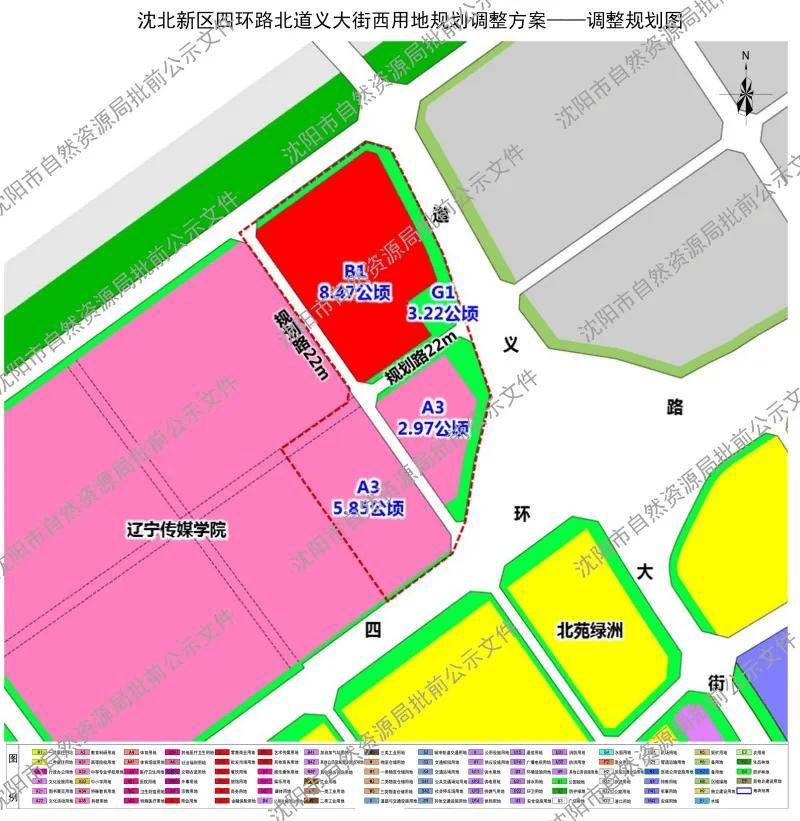 龙沙区发展和改革局项目最新动态概况