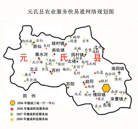 元氏县住房和城乡建设局最新发展规划概览