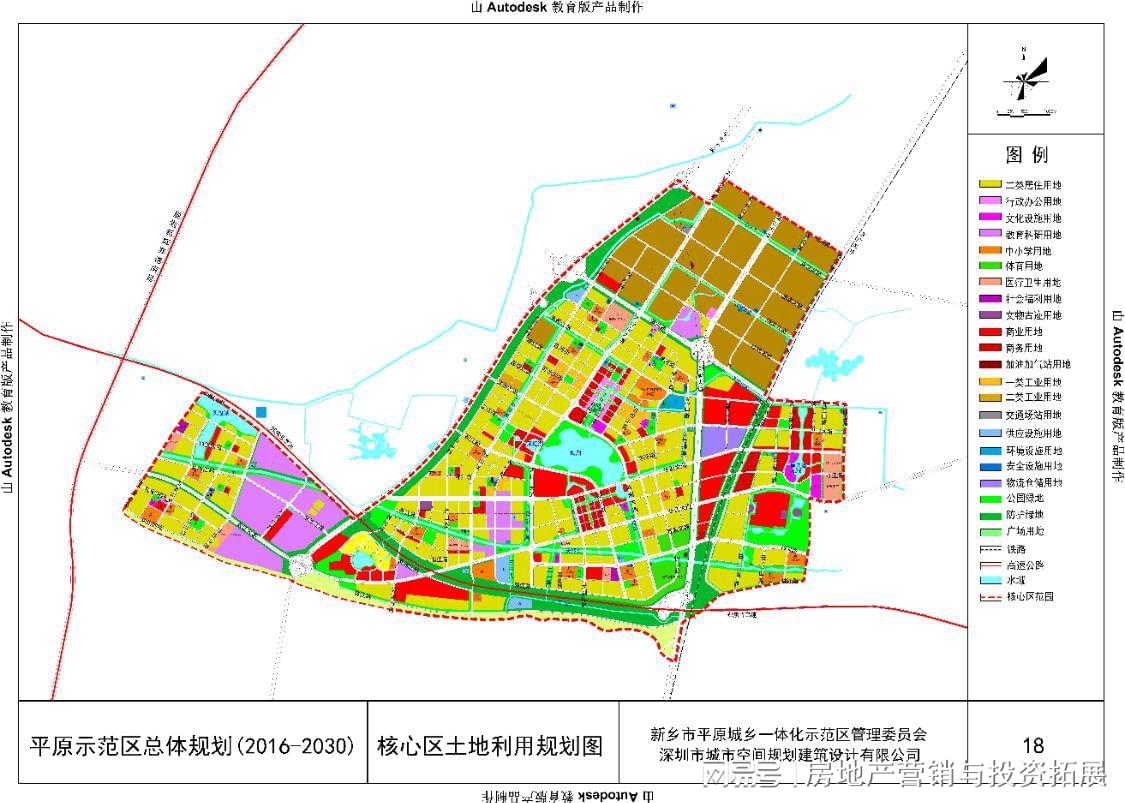 平原镇未来繁荣新蓝图，最新发展规划揭秘