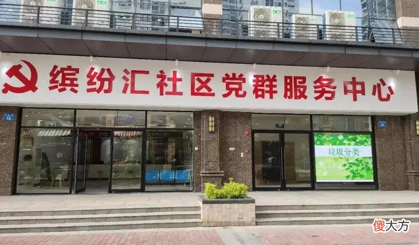 中街社区重塑未来，打造宜居环境的新项目启动