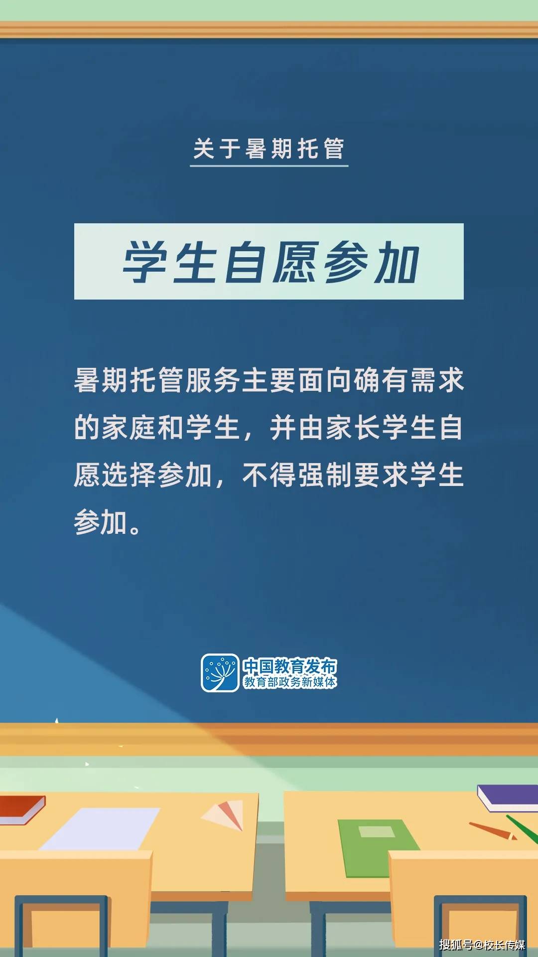 龙安开发区全新招聘信息汇总