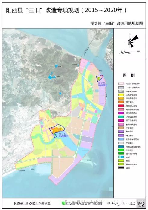 阳西县发展和改革局最新发展规划概览