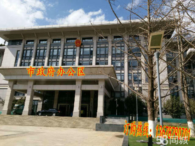 呈贡县人民政府办公室最新项目助力地方发展与民生福祉提升