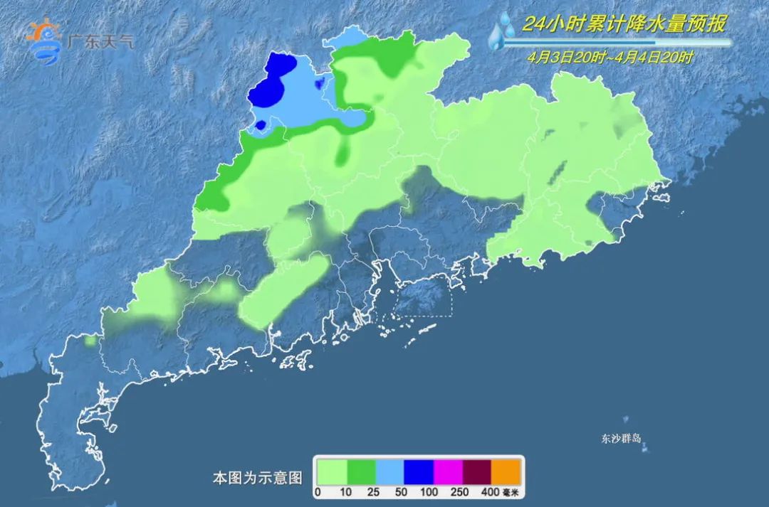 沙河源街道天气预报更新通知