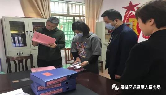 荷塘区退役军人事务局领导团队全新亮相，使命与担当的交汇点