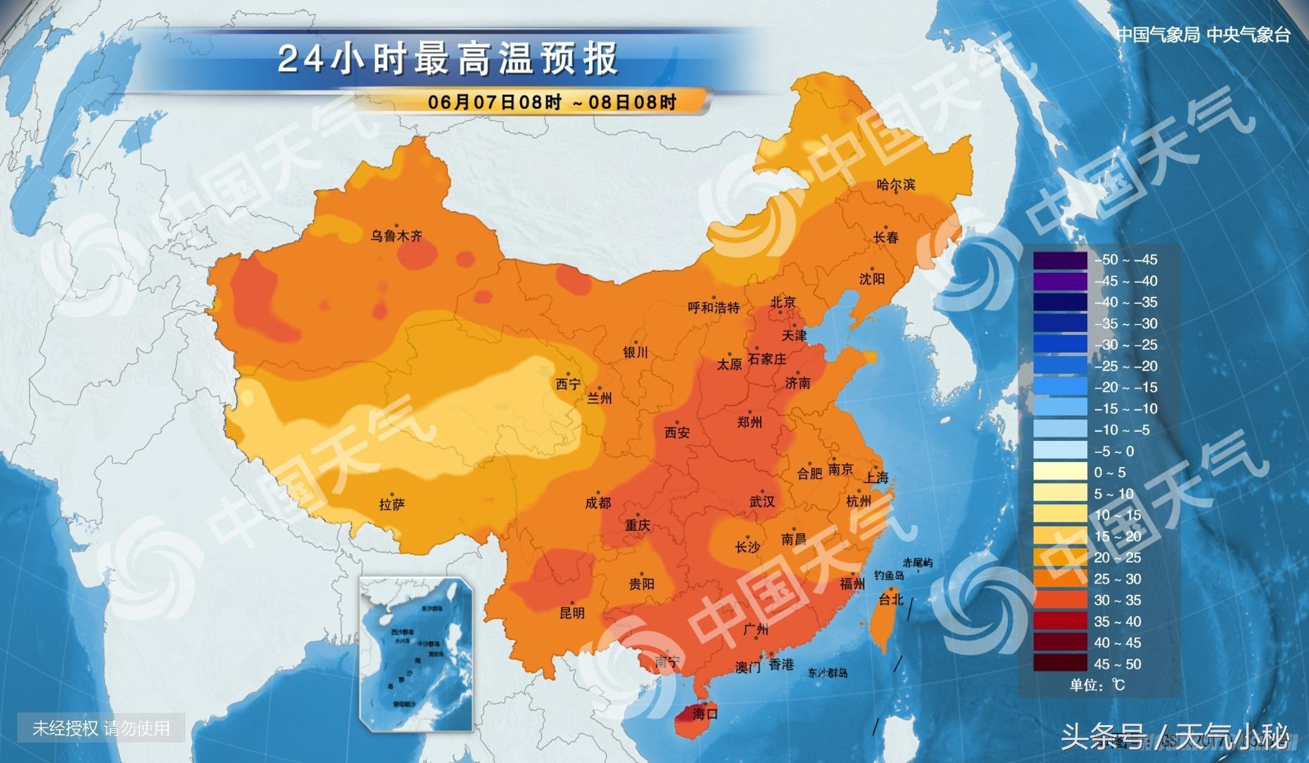 东风镇天气预报更新通知