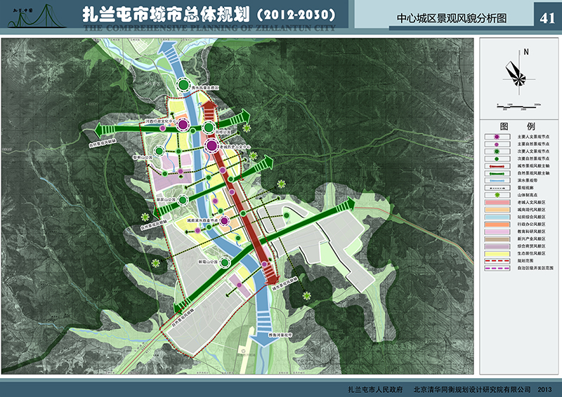 扎兰屯市住房和城乡建设局最新发展规划