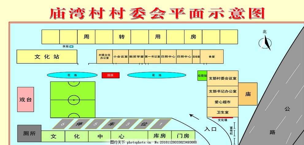 夕颜泪痕 第3页