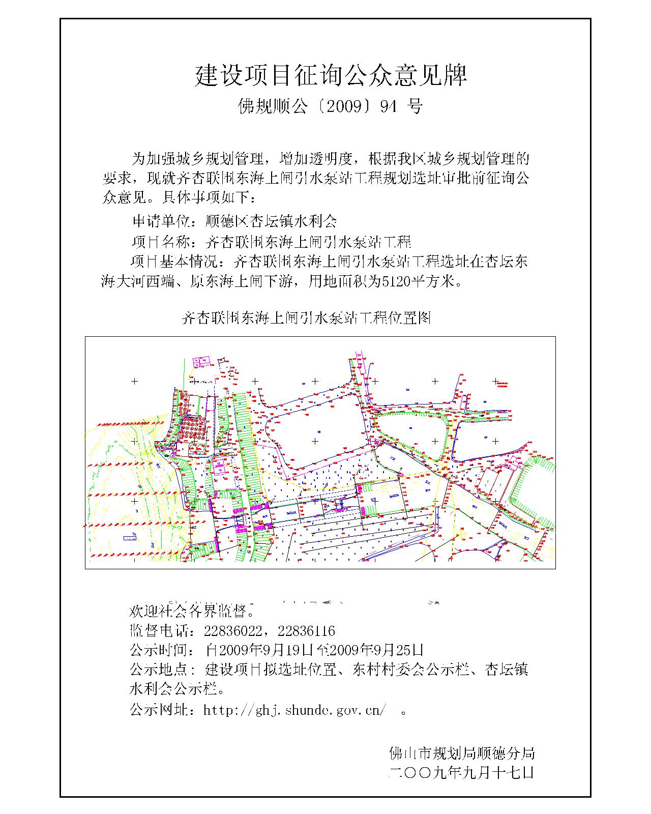 兴平市统计局发展规划，构建现代化统计体系，数据驱动决策新篇章