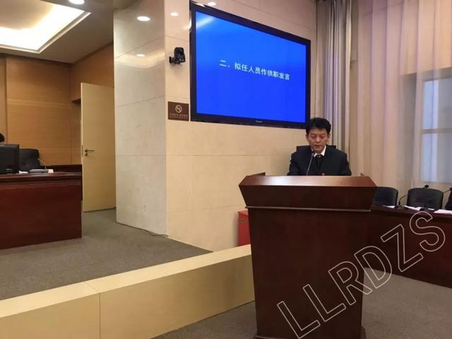 兴城市司法局人事任命，法治社会构建的关键一步