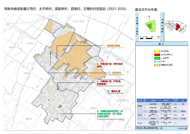 泗湖村委会发展规划，打造繁荣和谐乡村未来