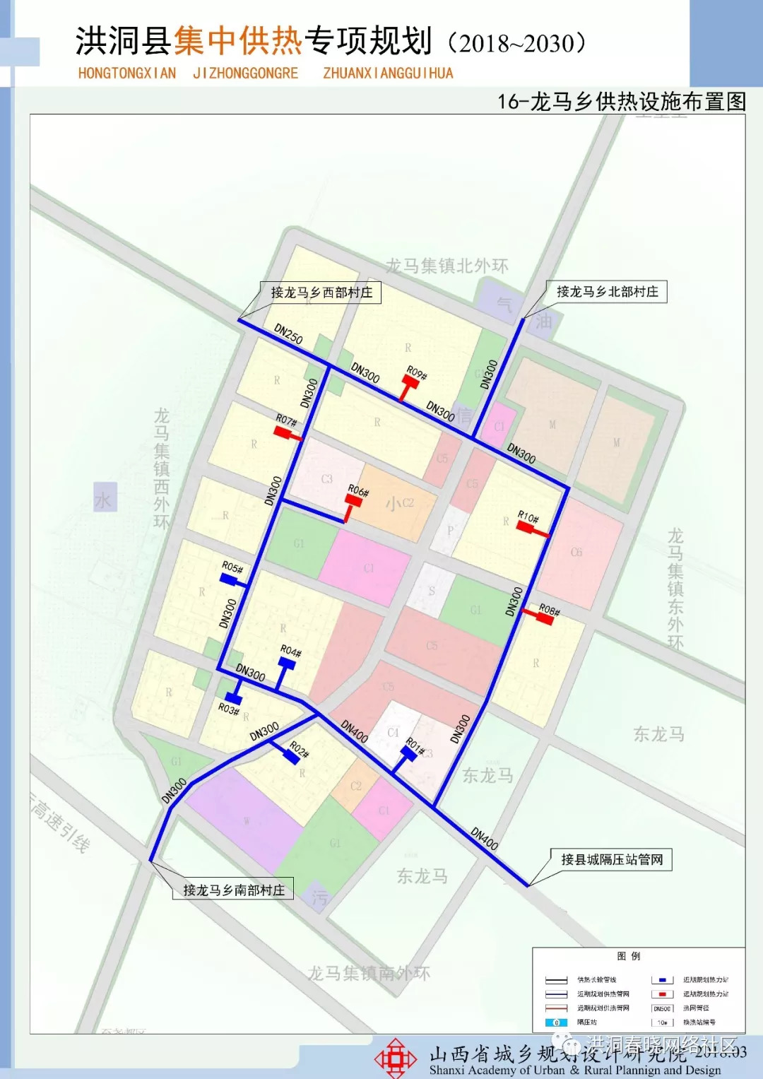 洪洞县应急管理局最新发展规划概览