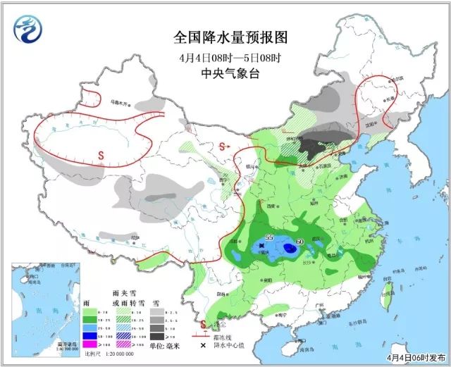 全福街道天气预报更新通知