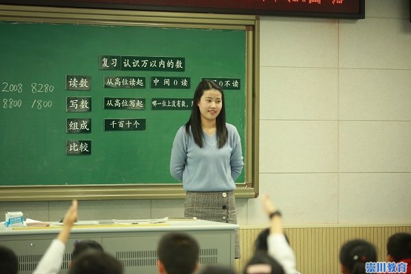 崇川区小学创新项目，引领教育未来，培育未来之星