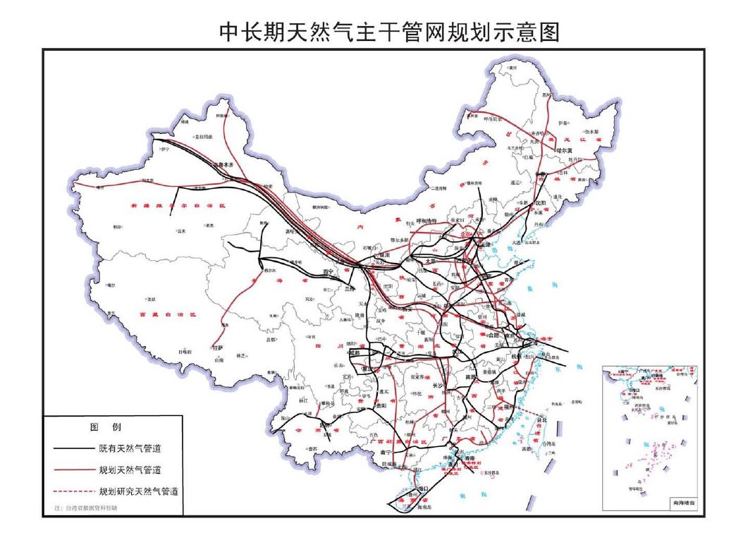 南县发展和改革局最新发展规划概览