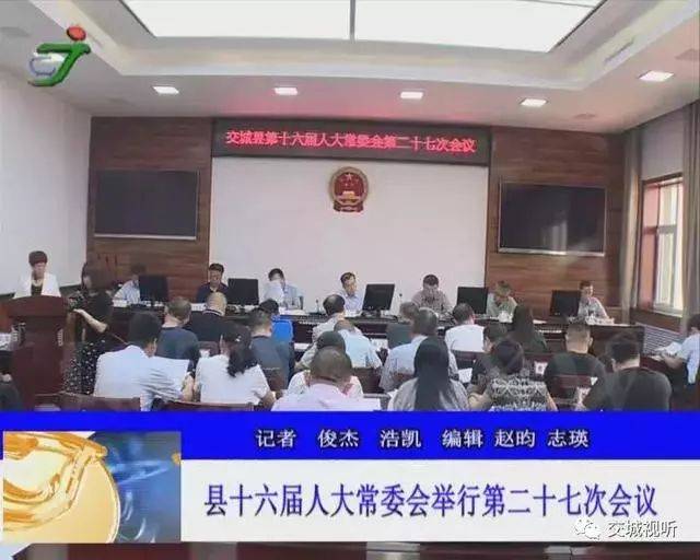 山西省吕梁市临县大禹乡最新人事任命动态解读