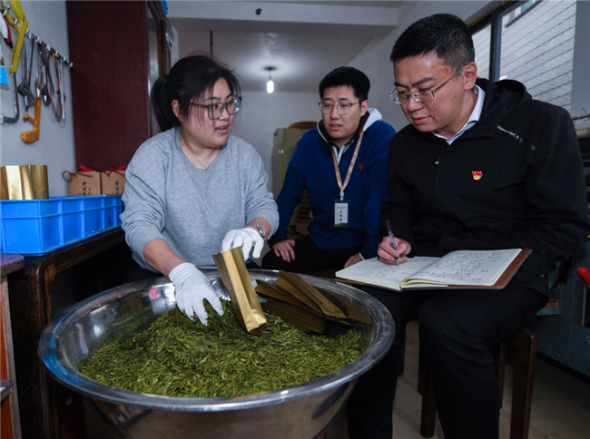 几叶风兼雨 第2页