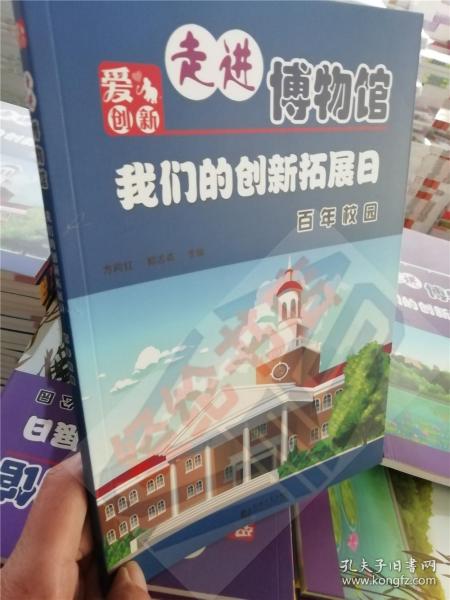 南辛店乡人事任命重塑未来，激发新动能新篇章开启