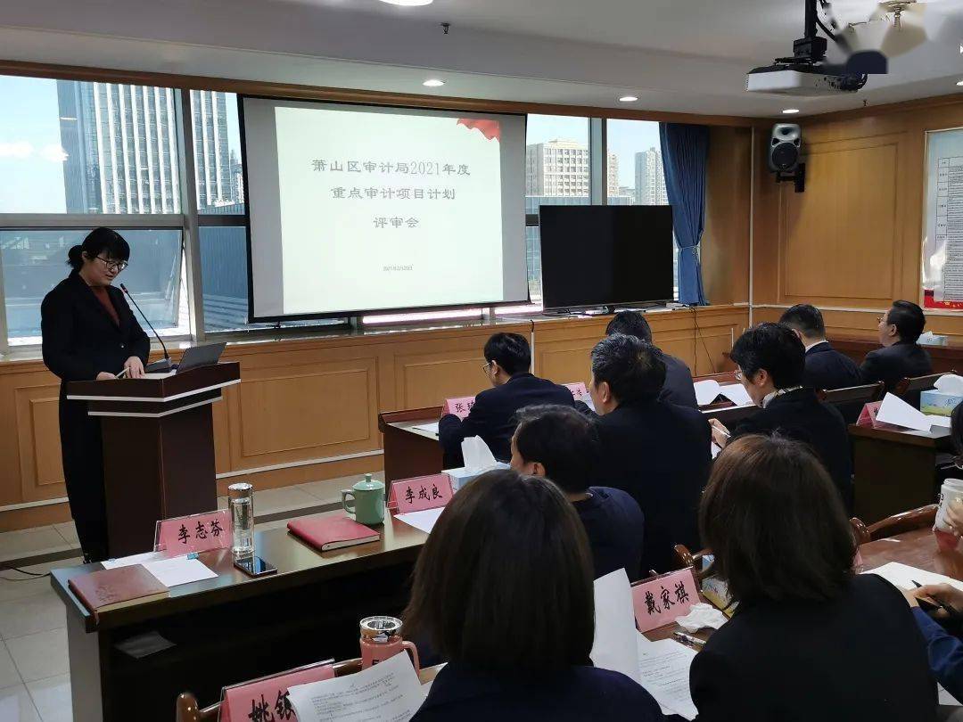 黟县审计局新项目启动，展现审计职能，助力县域经济稳健发展