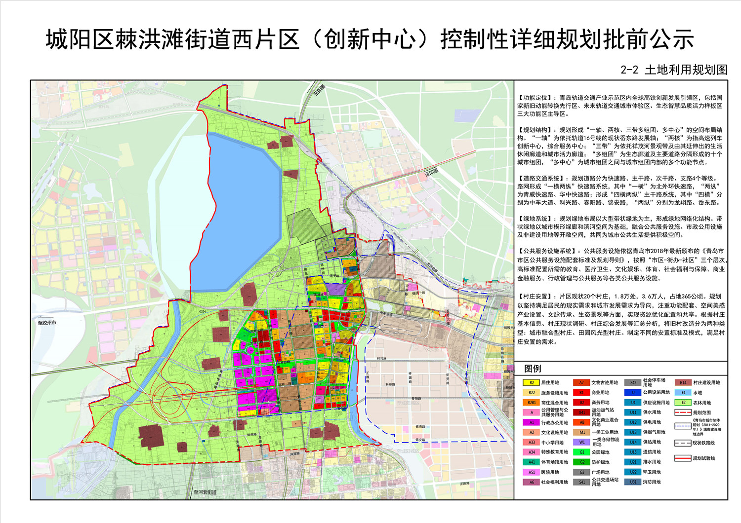 宝兴庄社区居委会最新发展规划概览