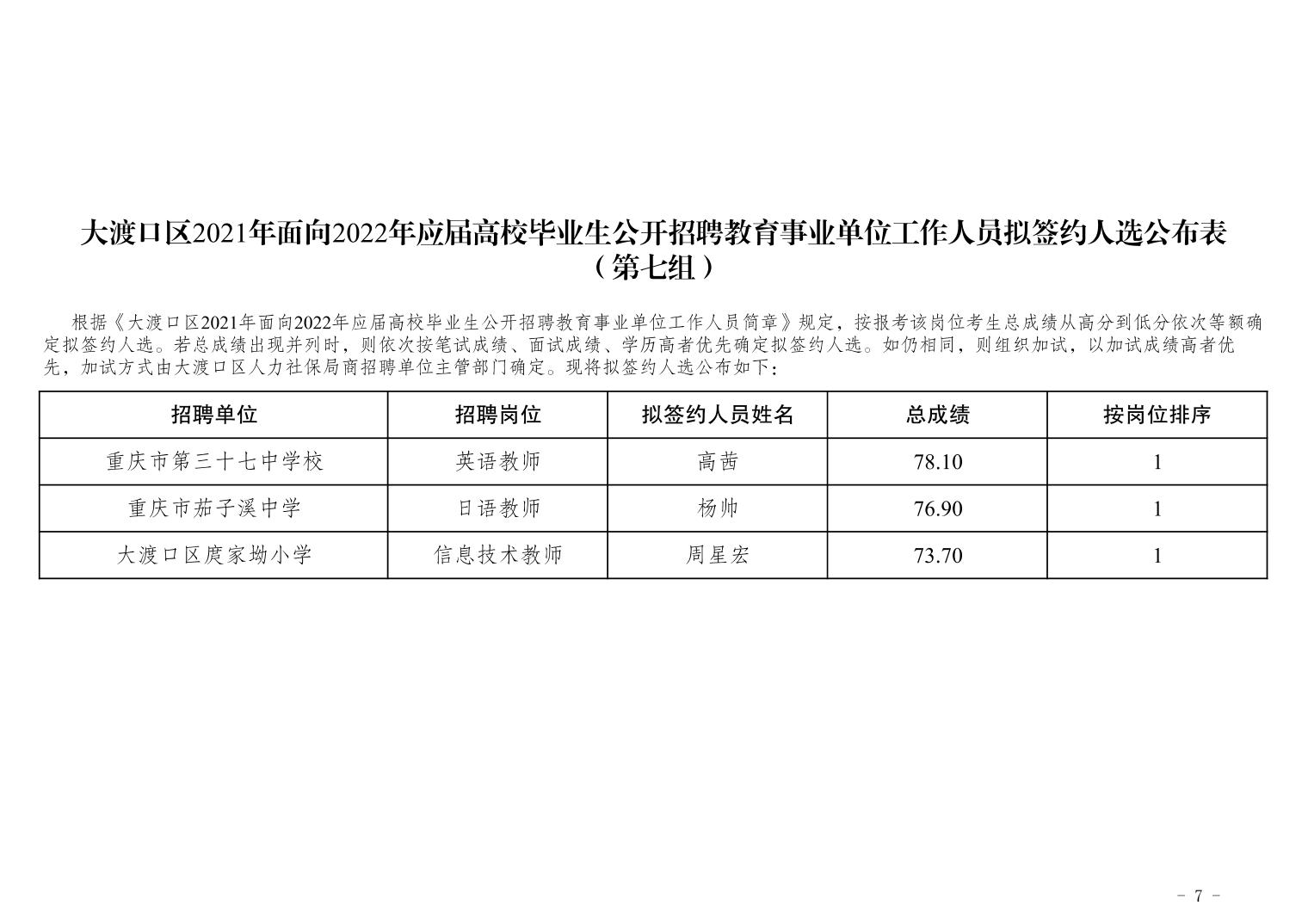 宾县成人教育事业单位新项目，推动继续教育发展的强大动力源泉