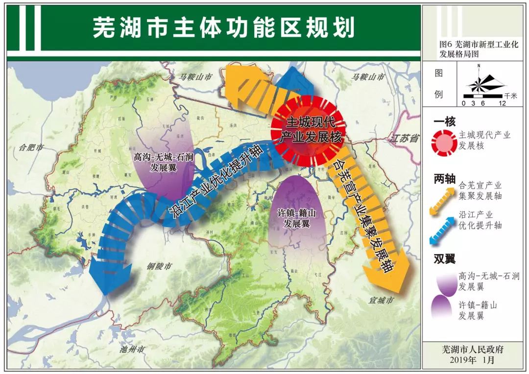 梦幻旅途 第2页