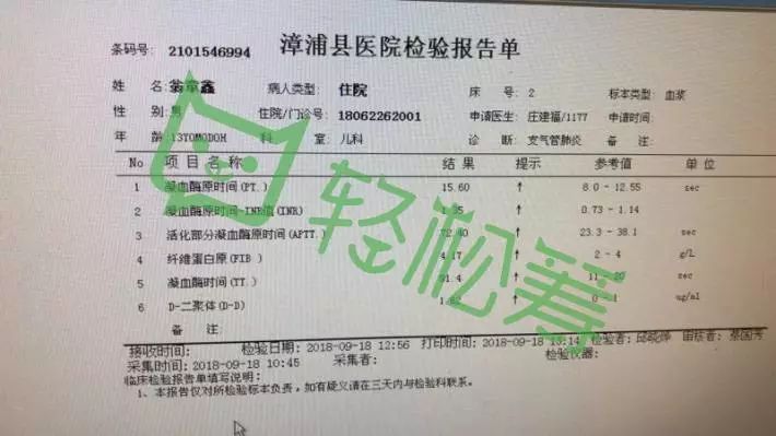 康定县防疫检疫站最新招聘信息及其重要性解析