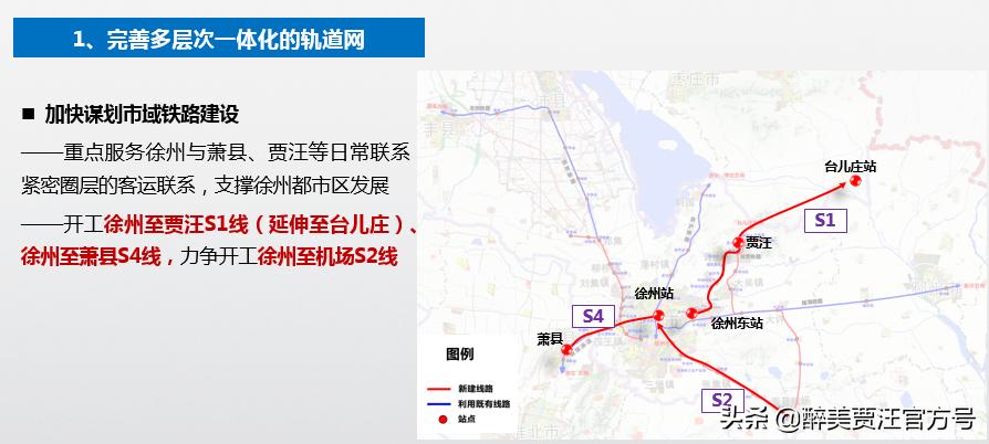 贾汪区自然资源和规划局最新项目概览及动态分析