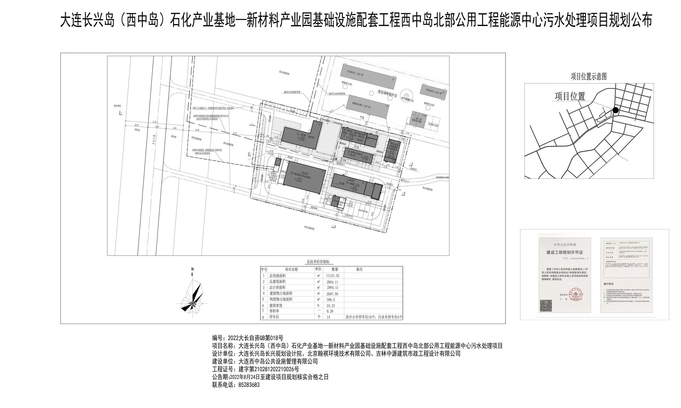 溪湖区自然资源和规划局新项目助力区域可持续发展