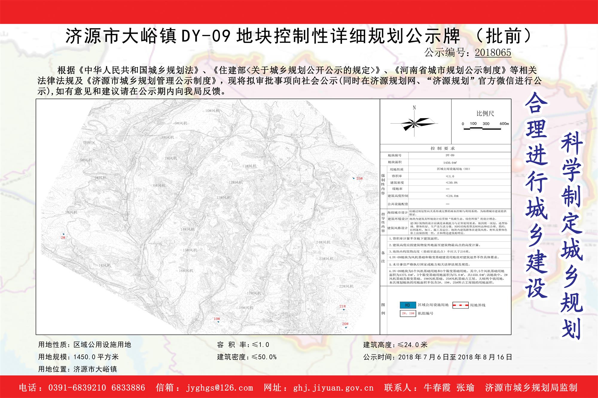 大阳乡最新发展规划，塑造乡村新貌，推动可持续发展进程