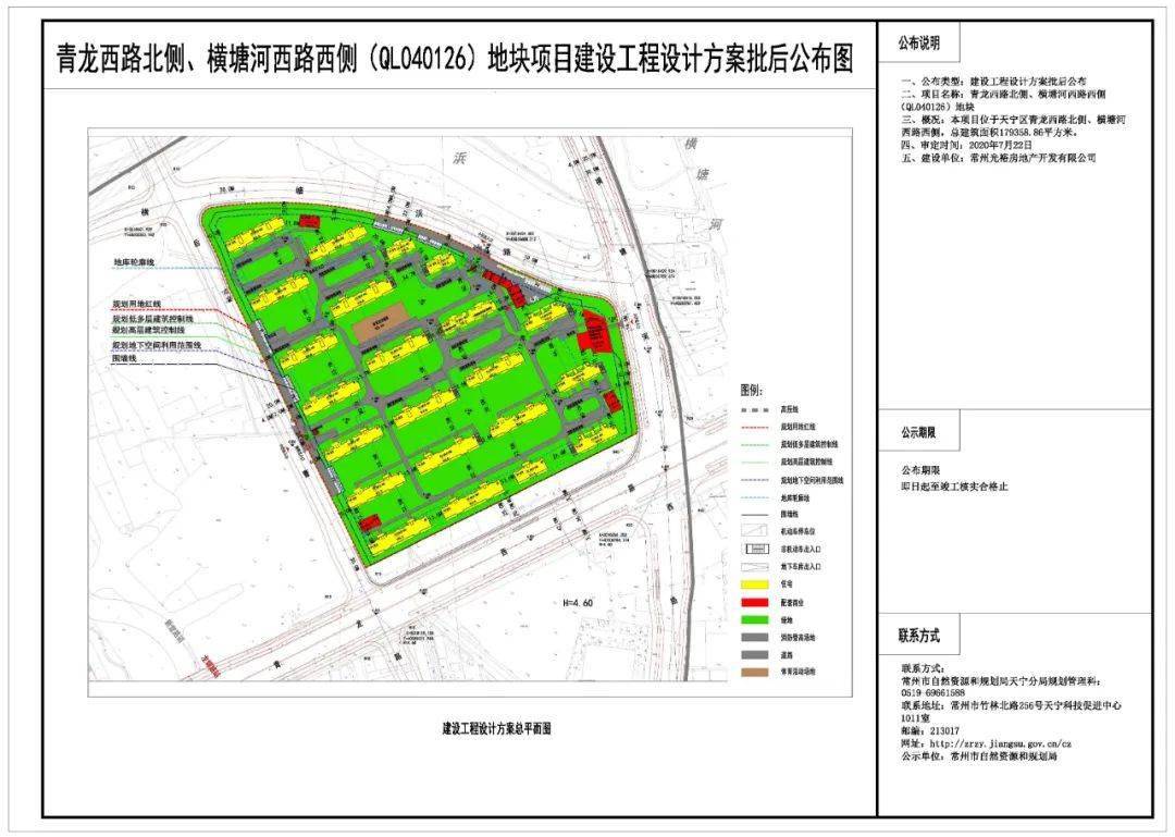 青龙村委会全新发展规划概览