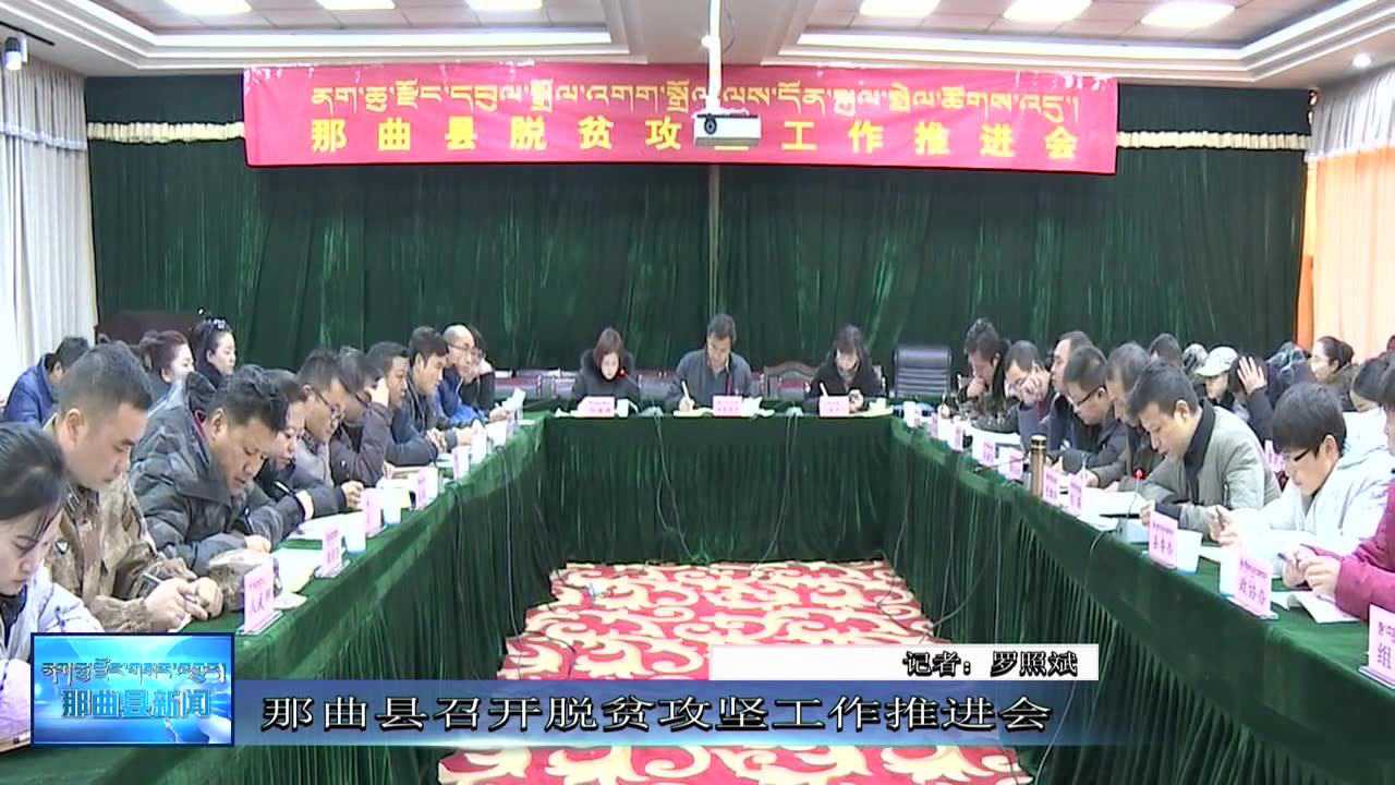 改则县特殊教育事业单位最新新闻报道