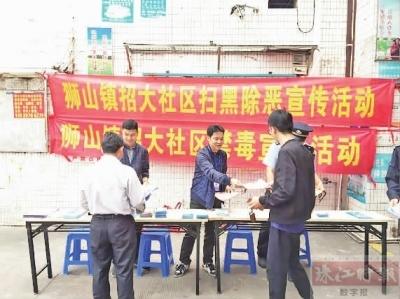 滨河路社区居委会招聘启事概览