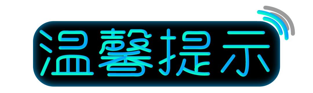 五常市住房和城乡建设局最新招聘公告概览