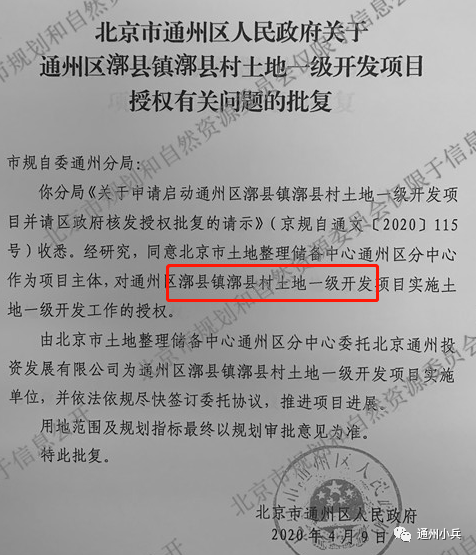 努普村人事任命揭晓，塑造未来的力量新篇章开启