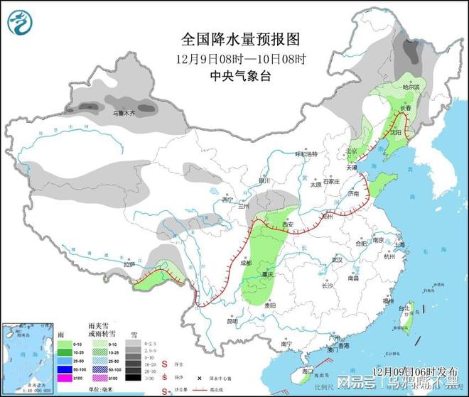 通达街道天气预报更新通知