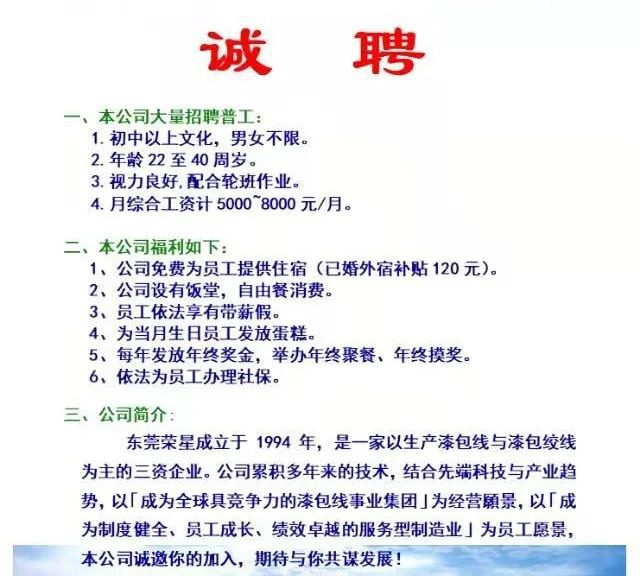 靖安县初中最新招聘信息全面解析