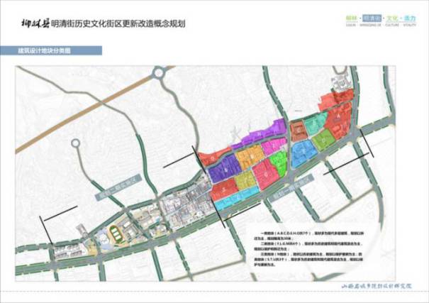 柳林镇未来繁荣蓝图，最新发展规划揭秘