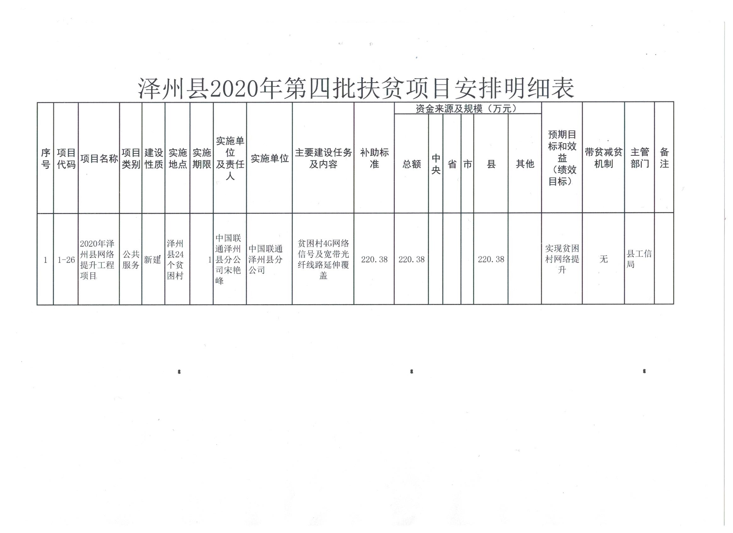 汝州市成人教育事业单位项目探索与实践的最新动态