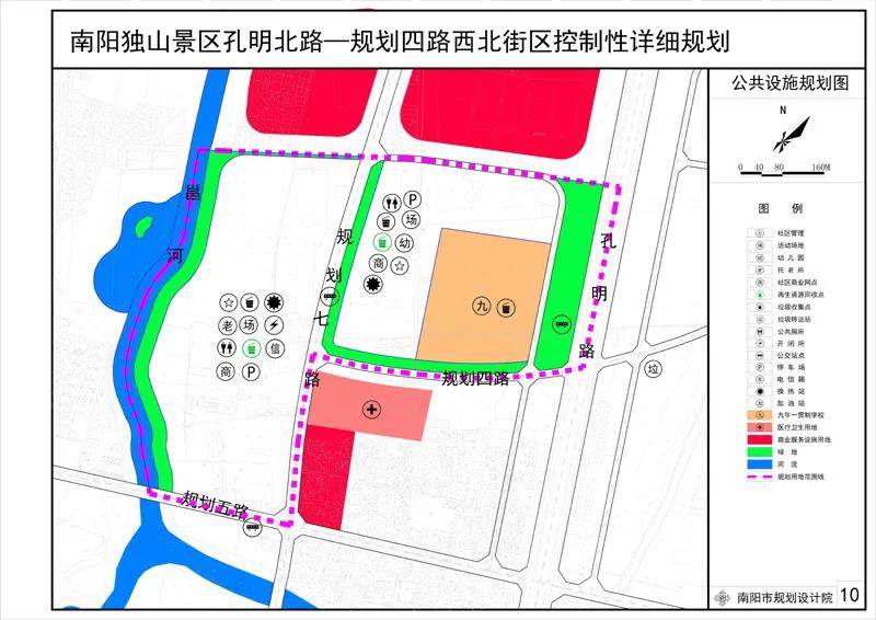 四合永镇全新发展规划揭晓