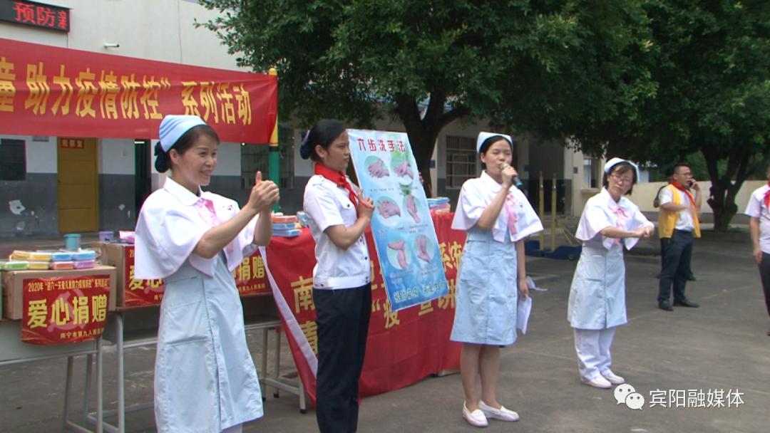 宾阳县小学新任领导引领未来教育新篇章