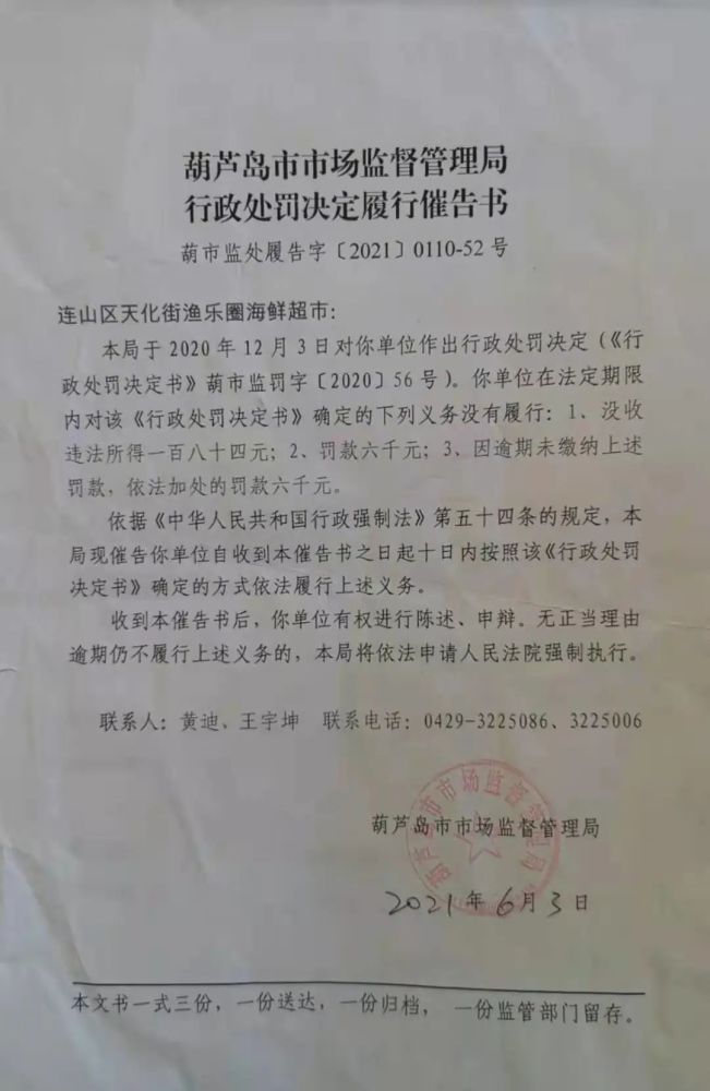 宣州区市场监督管理局最新人事任命动态