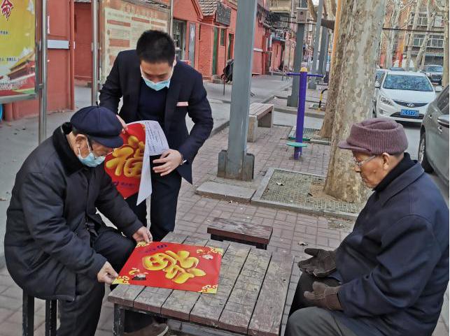 西苑街道办事处最新动态报道